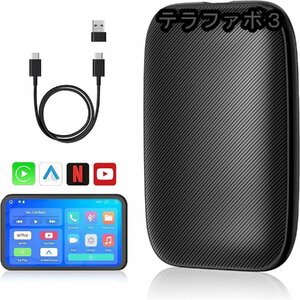  wireless CarPlay Ai Box adaptor in-vehicle Android Auto plug and Play low delay . speed connection new model in-vehicle media box 