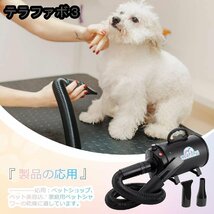 ペットドライヤー ペットヘアードライヤー PSE取得商品 ブロワー 無段階速度制御 送風機 3つのノズル付き 風速、温度調整可能 強いブロー力_画像4