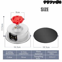 2000g/0.01g精密電子天秤 高精度デジタルスケール 赤い円盤サンプラー付き（0-2mmクロスカッター、調節可能） 研究用 業務用 学校用_画像3