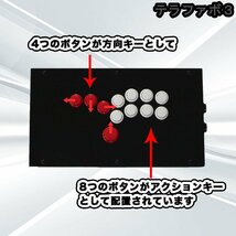 超薄型オールボタン HIT スタイルアーケードジョイスティックファイトスティックゲームコントローラー PC用 (クラシックなボタン)_画像3