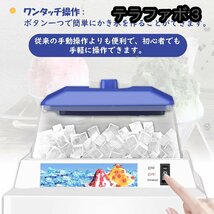 電動式かき氷機 かき氷器 かき氷機 製氷機 5KG/5L大容量 氷粉砕機 電動 業務用 家庭用 氷粗さ調節 ステンレス/アルミ かき氷メーカー_画像3