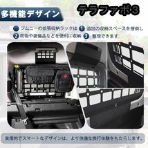 トランク拡張棚 サイドストレージパネルセット 無加工 簡単取付 左右セット ジムニーアルミ合金_画像4