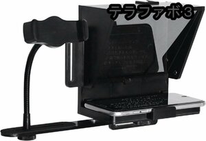 プロンプター アルミニウム合金製 リモートコントロール付き iPad スマートフォン カメラに対応 オンライン教育/生放送に適用