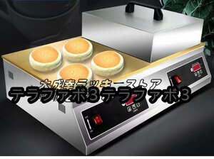 お見逃しなく メーカーワッフルメーカーどら焼き機製品肥厚純銅グリドルマフィンメーカー