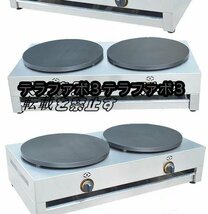 ガス式クレープ焼き器　二連式　厨房/業務/飲食/店舗_画像3