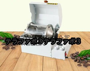 電動焙煎機110V 家庭またはコーヒーショップでの使用のためのステンレス鋼ロースター 自動コーヒーロースターマシン1200W