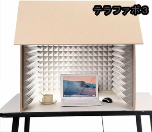  soundproofing box tere Work remote Work zoom simple soundproofing . desk sound-absorbing box soundproofing .1 person for Mike soundproofing sound-absorbing material (800×800×800mm)