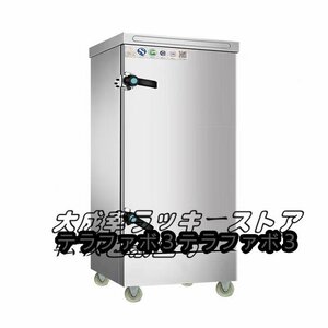 品質保証 業務用肉ま 蒸し器 電気蒸し器 8段 肉まんステンレス 100v