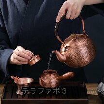 手作り やかん 古風銅瓶 紫銅製 大容量 茶道具 銅びん 提梁壺_画像4