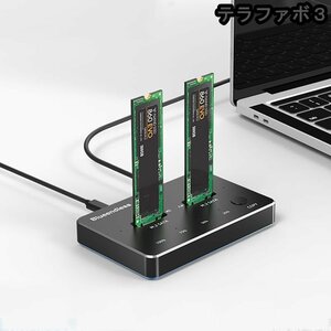 高速デュアルM.2ハードディスクケース オフラインクローン＆バックアップ対応 m.2 SATA 工具不要 Type C - SATA SSD 外付けNVMe M.2 SSD