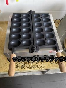 笑顔 エッグ バブル ベビーカステラメーカー ワッフルメーカー ケーキ 12ピース 業務用 家庭用