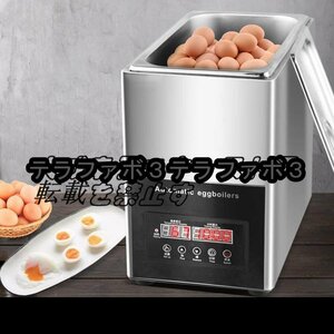 自動業務用卵焼き器、温泉卵焼き器、50個大容量インテリジェント半熟卵半熟卵焼き機、電気卵焼き器、卵焼き器