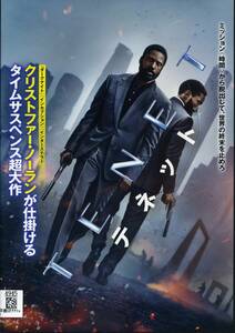 ★TENET テネット★ジョン・デイビッド・ワシントン（DVD・レンタル版）送料140円～