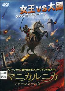 ★マニカルニカ　ジャーンシーの女王★カンガナー・ラーナウト（DVD・レンタル版）送料140円～