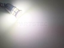 12V バイク 直流/交流 LED PH7 ヘッドライト + S25 ダブル球 テールランプ バルブ 白 セピア 1992-1995 A-CA1EA/ 134-98+146-50_画像9