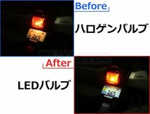 12V バイク 直流/交流 LED PH7 ヘッドライト + S25 ダブル球 テールランプ バルブ 白 ホンダ パル A-AF17 / 134-98+146-50_画像10