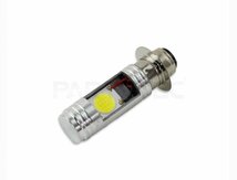 ヤマハ アクシス90 LED ヘッドライト PH7 12V ホワイト 白 6500k Hi/Lo バイク 直流/交流 P15D COB バルブ /134-98_画像2