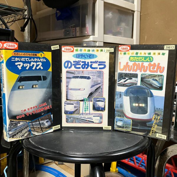 中古品VHS 講談社ぽん・ぱ　たのしいのりもの図鑑　まとめ売り3本セット