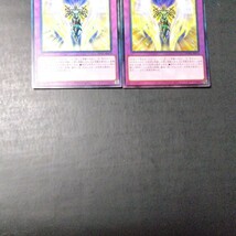 遊戯王　龍皇の波動_画像3