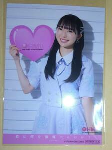 ☆ 今村美月 STU48 君は何を後悔するのか? 【HMV限定特典】HMVコラボ生写真※送料（普通郵便 ９４円/同梱OK）