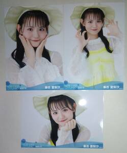 STU48 ★ 峯吉愛梨沙　2023年 10月度 ランダム 生写真 月別 ハロウィン netshop　３種類 セミコンプ　※送料（普通郵便 ９４円/同梱OK）