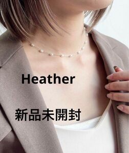 【新品】 Heather キャシャパールネックレス　アクセサリー　ヘザー　値下げ ネックレス アクセサリー チェーン　