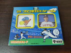 1989年版 タカラ プロ野球カードゲーム ロッテオリオンズ