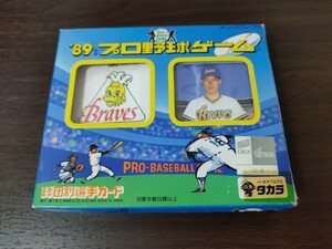1989年版 タカラ プロ野球カードゲーム オリックスブレーブス