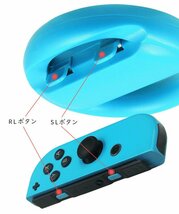 switch マリオカートJoy-Conハンドル コントローラー2個セット 赤_画像2