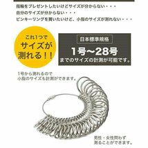 金属製リングゲージ 指輪 サイズ サイズゲージ　指輪計測 結婚指輪 婚約指輪 日本標準規格 1-28号対応 日本サイズ 指輪 指 測定 計測_画像3