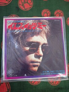 【中古美盤】EP盤／イエス・イッツ・ミー／ストレンジ・レイン／エルトン・ジョン／STEREO