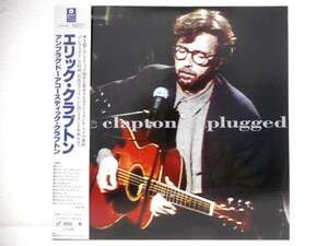 美品！帯付 ERIC CLAPTON エリッククラプトン アンプラグド アコースティック・クラプトン解説書付 いとしのレイラ レーザーディスク/LD28