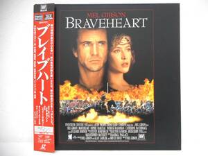  beautiful goods! with belt Brave Heart 2 sheets set 179 minute meru* Gibson wide screen laser disk /LD103