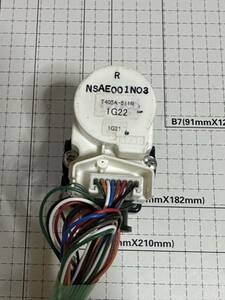 ジャンク品 （三001 14） エコキュート部品 電動混合弁 NSAE001N03 T405A-511Rヒートポンプ給湯機