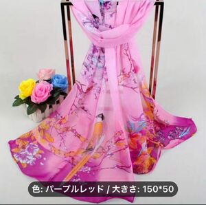 ☆新品☆ ベール　枝プリントシフォンスカーフクラシックロングショール秋日焼け止め薄い　レディース