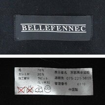 美品【 BELLEFENNEC★￥1000～ 】高級毛皮　ウール・カシミヤ×ラビット◆大判ケープ　丈：70cm丈　和装・洋装OK　ブラック×グレー◆S796T_画像10