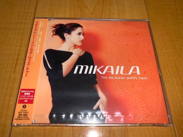 【即決送料込み】ミケイラ / Mikaila / ソー・イン・ラヴ・ウィズ・トゥー / So In Love With Two 国内盤未開封シングルCD