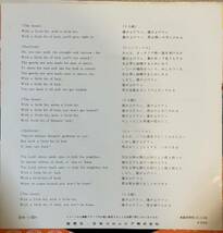 即決◆マイ フェア レディ★オードリー ヘップバーン／踊り明かそう (良品EP) 送料140円_画像4