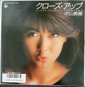 即決◆中山美穂／クローズ アップ／瞳のかげり (美品EP) 松本隆 財津和夫、10枚まで送料230円