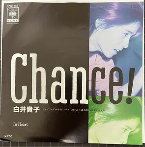 即決◆白井貴子／Chance！／In Heart (美盤EP) 送料140円