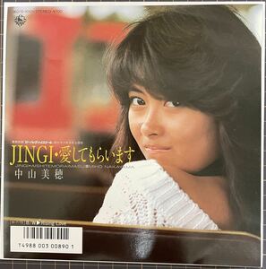 即決◆中山美穂／Jingi 愛してもらいます／Rising Love (良品EP) 小室哲哉、10枚まで送料230円