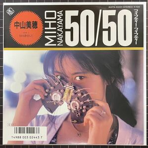 即決◆中山美穂／50/50／斜めな愛を許して (美品EP) 小室哲哉、10枚まで送料230円