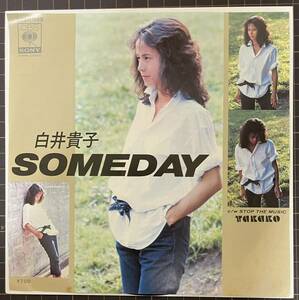 即決◆白井貴子／SOMEDAY／Stop The Music (美盤EP) 佐野元春、10枚まで送料230円