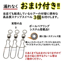 ポッパー ルアー 2個セット トップ トップウォーター 40g 青物 マグロ カツオ シイラ ショア オフショア ルアーセット ナブラ撃ち シーバス_画像6