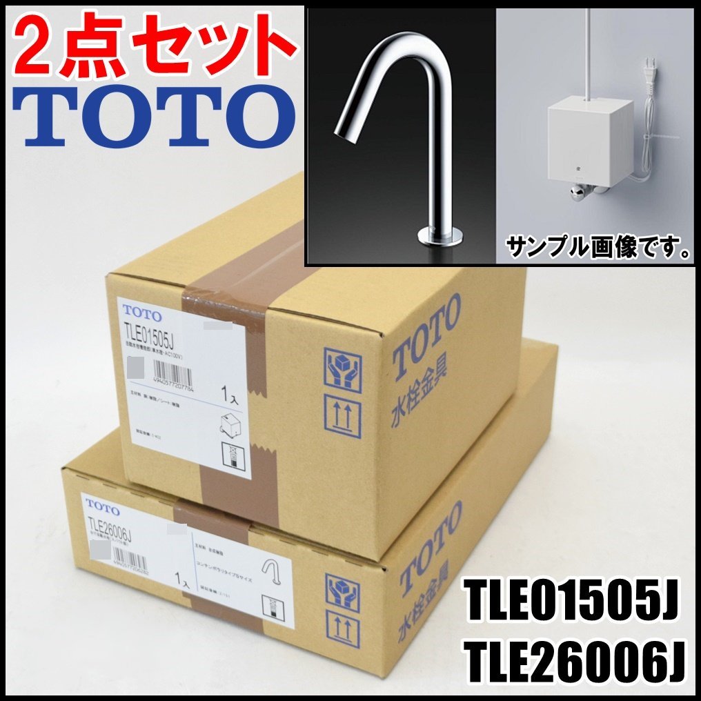 年最新Yahoo!オークション  toto アクアオートの中古品・新品