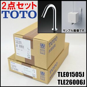 2点セット 新品未開封 TOTO アクアオート 台付自動水栓 TLE26006J スパウト部 TLE01505J 自動水栓機能部 単水栓 一般地用 トートー