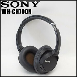 SONY ワイヤレスヘッドホン WH-CH700N ブラック 密閉ダイナミック型 再生周波数帯域7Hz～20000Hz Bluetooth対応 ヘッドセット ソニー