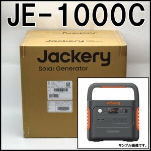 即決あり 新品 Jackery ポータブル電源 1000 Plus JE-1000C ポータブルバッテリー 容量1264Wh 定格出力2000W ジャクリ