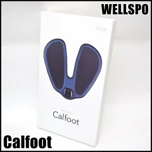 新品 WELLSPO Calfoot 家庭用EMS運動機器 CL-CCF10-IB インディゴ レベル15段階調節 トレーニング/ストレッチモード カルフット