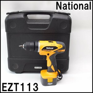 National ドリルドライバー EZT113 MYJOY 回転数50～1100rpm 最大締付トルク 高速6.0N・m 低速20.0N・m バッテリー・充電器付属 ナショナル